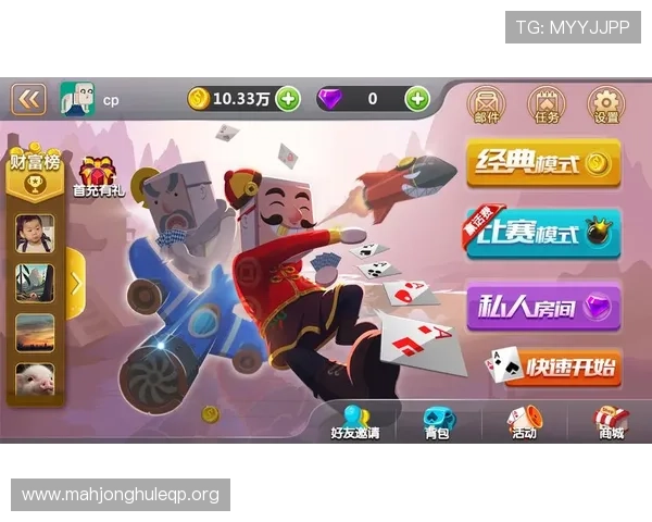 2024年最火的扑克棋牌斗地主手游推荐,丰富玩法带来极致娱乐体验