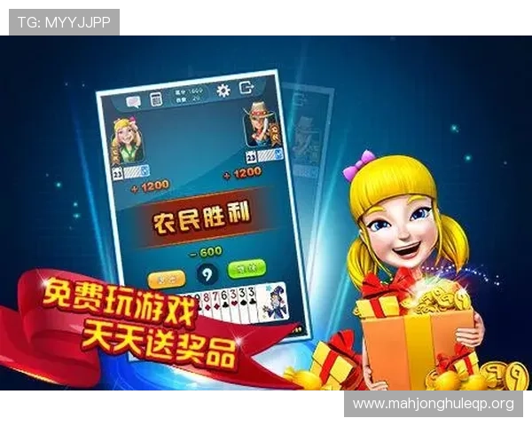 吉祥棋牌斗地主免费下载平台推荐，轻松开启你的休闲娱乐新体验