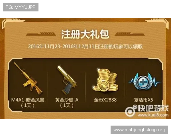 PG神鹰宝石宝石电子网页版站最新优惠活动详细介绍助力玩家享受更多福利