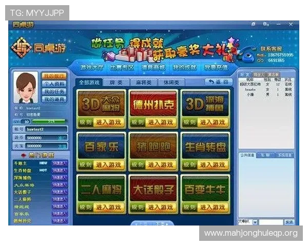 太阳城棋牌网站热门游戏推荐适合不同玩家的多样化棋牌娱乐体验